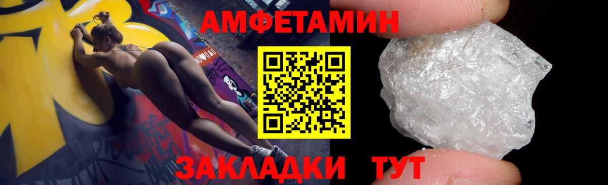 Amphetamine 98% Грозный