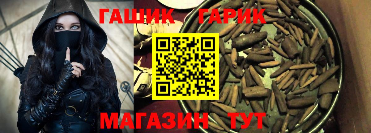 Гашиш ice o lator  Гашиш Ice-O-Lator  Грозный  Вход с VPN 