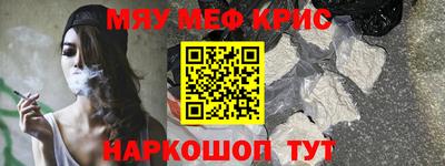 сатива Владивосток