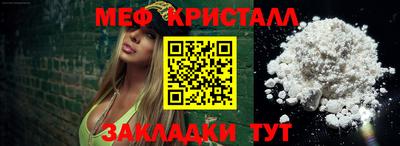 сатива Владимир
