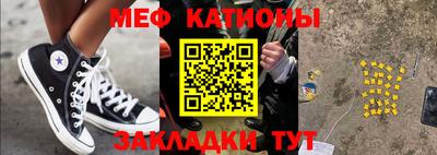 сатива Владивосток