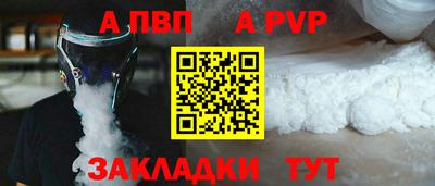 герыч Владикавказ