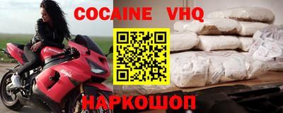 сатива Владимир