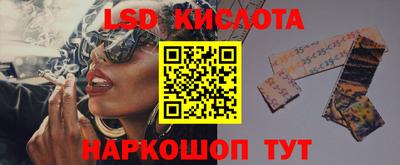 сатива Владивосток