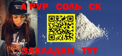 герыч Владикавказ