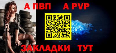 герыч Владикавказ