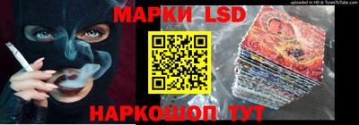 сатива Владивосток
