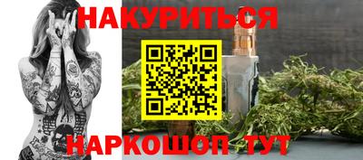 сатива Владимир