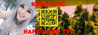сатива Владивосток