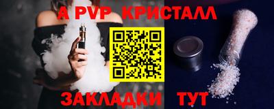 герыч Владикавказ