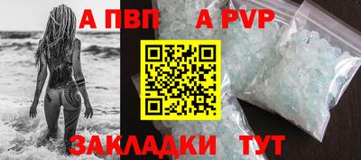 сатива Владимир