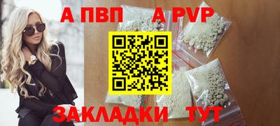герыч Владикавказ