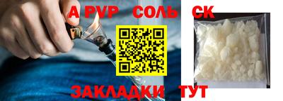 герыч Владикавказ