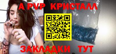 сатива Владивосток