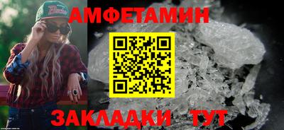 сатива Владимир
