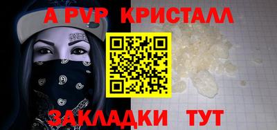герыч Владикавказ