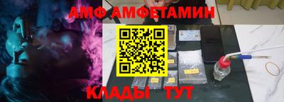 сатива Владимир