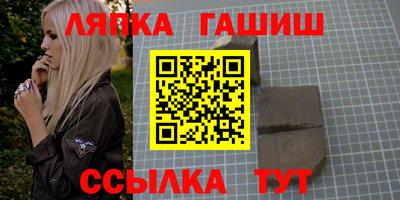 сатива Владимир