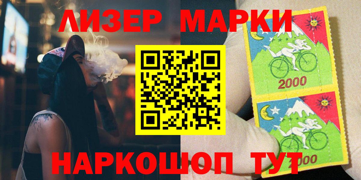 ЛСД экстази ecstasy  Вход с VPN  LSD-25 экстази ecstasy  Грозный 