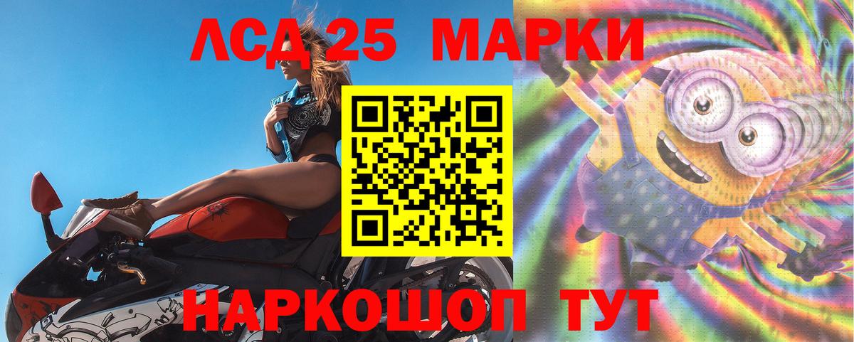 ЛСД экстази кислота Грозный