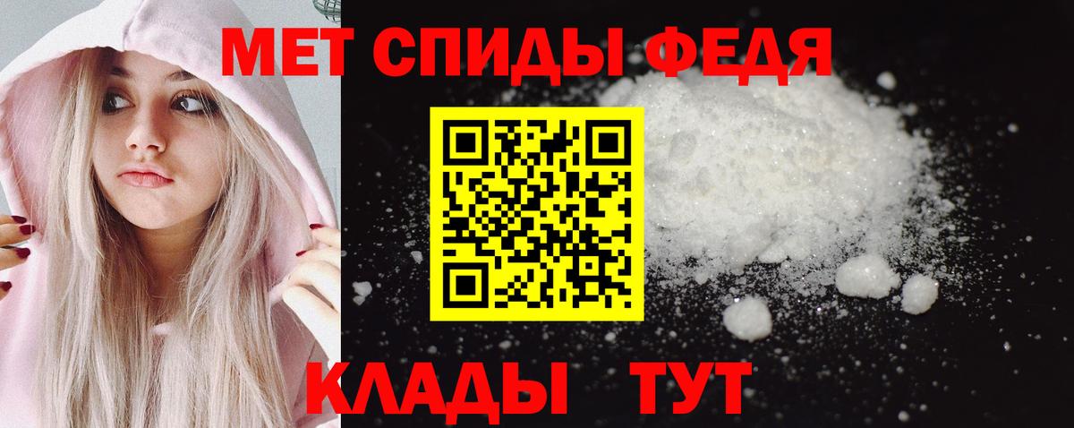 Грозный  Первитин пудра  Первитин пудра  МЕТАМФЕТАМИН  Вход с VPN 