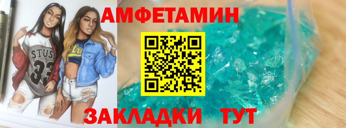 Первитин мет Грозный