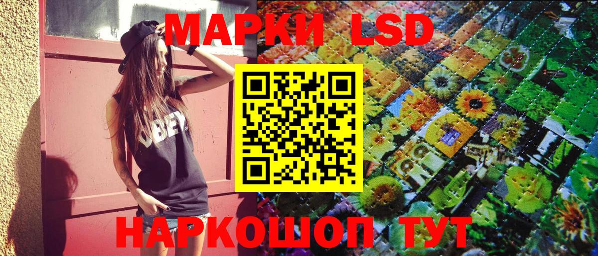 Марки 25I-NBOMe 1500мкг  Вход с VPN  Грозный  Марки 25I-NBOMe 1500мкг 