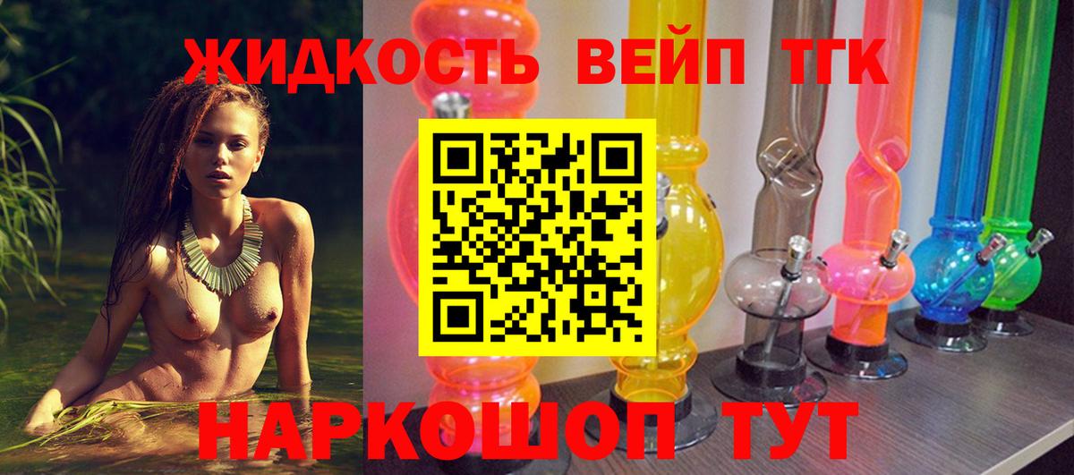 Дистиллят ТГК THC oil  купить наркотик  Грозный  Дистиллят ТГК Wax  Вход с VPN 