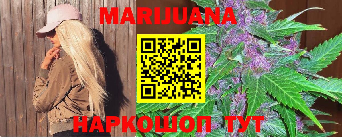 Шишки марихуана семена  Вход с VPN  МАРИХУАНА гибрид  Грозный 